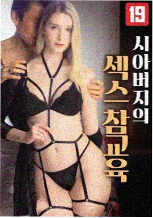高压脉冲水流冲洗横支管的示意图